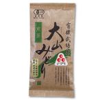 お茶 日本茶 緑茶 オーガニック 有機栽培 大山みどり 煎茶 80g 茶葉 リーフ 国産