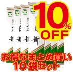 お得 まとめ買い お茶 日本茶 緑茶 煎茶 抹茶入 茎茶 抹茶入白折 10個セット 茶葉 リーフ 国産 内祝 お返し 母の日 中元 歳暮 プレゼント 贈答 お土産