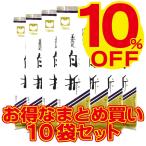 Yahoo! Yahoo!ショッピング(ヤフー ショッピング)送料無料 お得 まとめ買い お茶 日本茶 緑茶 煎茶 抹茶入 茎茶 玉露風白折（抹茶入） 10個セット 茶葉 リーフ 国産 内祝 父の日 中元 歳暮 プレゼント 贈答 お土産