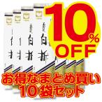 Yahoo! Yahoo!ショッピング(ヤフー ショッピング)送料無料 お得 まとめ買い お茶 日本茶 緑茶 煎茶 抹茶入 茎茶 特上玉露風白折（抹茶入） 10個セット 茶葉 リーフ 国産 内祝 父の日 中元 歳暮 プレゼント 贈答