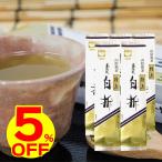Yahoo! Yahoo!ショッピング(ヤフー ショッピング)お得 まとめ買い お茶 日本茶 緑茶 煎茶 抹茶入 茎茶 特上玉露風白折（抹茶入） 5個セット 茶葉 リーフ 国産 内祝 父の日 中元 歳暮 プレゼント 贈答 お土産