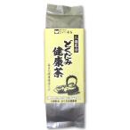 お茶 健康茶 どくだみ健康茶 8種 400g