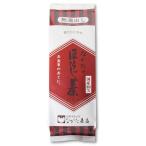 お茶 日本茶 緑茶 焙じ