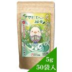 Yahoo! Yahoo!ショッピング(ヤフー ショッピング)お茶 日本茶 緑茶 煎茶 賀茂神社天満宮 健康祈願済　疫病退散 アマビエちゃんの緑茶 5gx50袋入 ティーパック 国産