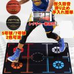  баскетбол тренировка коврик салон do ребра ru коврик баскетбол Mini 5 номер 7 номер ребенок ученик начальной школы лампочка складной выносливость звукоизоляция foot коврик 