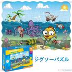 ジグソーパズルおもちゃパズル知育お...