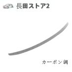 ショッピングレッドウイング 【並行輸入品】マツダ?MAZDA3 BP系 用 リアウイング リアスポイラー テールゲートスポイラー 1ピース 5色選択