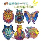 こども用パズルジグソーパズル世界の...