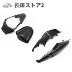 【並行輸入品】Hydro Dipped キャブon 