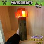 [ сменный товар ]MINECRAFT LED мой n craft LED свет Micra товары USB зарядка герой мой n craft свет игрушка Рождество подарок день рождения мужчина 