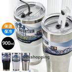 タンブラー 水筒 ストロー付き 900ml 蓋付き 大容量 真空断熱 保温 保冷 持ち運び マグボトル 直飲み 二重構造 ステンレス コーヒーカップ