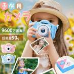  камера детский цифровая камера 32GB SD карта есть анимация фотосъемка высокое разрешение подарок мужчина девочка подарок Рождество игрушка упаковка 2~7 лет ученик начальной школы популярный день рождения 