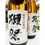 山口県　旭酒造　純米大吟醸　獺祭45　　1.8L