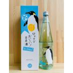 白瀧酒造　上善如水　ロックでおいしい！日本酒　純米酒　720ml 冬季デザイン