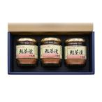  лосось чай .3 шт. комплект подарок по случаю конца года зима подарок 