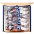  Niigata Мураками соль скидка лосось ( соль . лосось ) порез .12 порез комплект подарок по случаю конца года зима подарок 