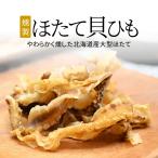  копчение . длина . шнурок 20g -.. гребешок . дым затонированный nala chip деликатес закуска 