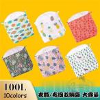 収納ボックス 衣装ケース 大容量 100L 中身が見える窓付き 折りたたみ 積み重ね可能 クローゼット 押入れ 洋服 衣類 衣替え おもちゃ箱 布製