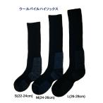  шерсть пирог ru гольфы ( толстый длинный защищающий от холода носки )