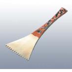 ホール備品 テーブル 椅子 関連 業務用 砲金鋳物　揆形長寿　灰ならし　７５mm