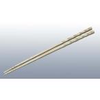 ホール備品 テーブル 椅子 関連 業務用 砲金鋳物　角竹　火箸　３３cm