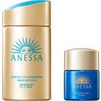 アネッサ(ANESSA) パーフェクトUV スキンケアミルク NA トライアルセットb 日焼け止め ・ UV セット 60mL+12mL