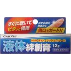  уход fa ремешок van жидкий лейкопластырь (12g) [ указание квази наркотики ]