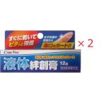  уход fa ремешок van жидкий лейкопластырь (12g) [ указание квази наркотики ] 2 шт. комплект 