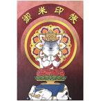 千糸繍院御朱印帳普賢菩薩猫猫仏シリ...