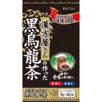 井藤漢方製薬 漢方屋さんの作った 