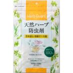 宇部マテリアルズ 天然ハーブ防虫