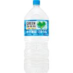 GREEN DA・KA・RA(グリーンダカラ) サントリー GREEN DA・KA・RA スポーツドリンク 2L×6本