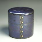 茶筒 銅 手づくり 青藍色 八半 茶器