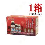クロンミン内服液II 30mL 10本 第３類医薬品 牛黄 人参 ロクジョウ ゴオウ ニンジン 滋養強壮 肉体疲労 食欲不振 栄養補給 富山 大同薬品工業