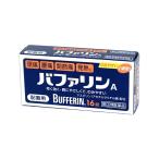 バファリンA 16錠 指定第２類医薬品 解熱鎮痛薬 熱 頭痛 歯痛 生理痛 腰痛 関節痛 肩こり 筋肉痛 富山 置き薬 ライオン セルフメディケーション税制対象