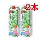  мускат балка monto плюс IV 1000mL 2 шт питьевой уксус . кислота . departure . жидкость тунец elas подбородок HMB кальций Pro te тугой Pro teo Gris can Sera mido травы источник энзим разбавление для 