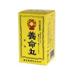 養命丸 1480粒 指定第２類医薬品 高血圧症による頭痛 肩のこり のぼせ 耳なり めまい 便秘 ルチン センナ ダイオウ 富山 置き薬 養命製薬