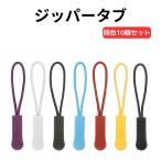  молния тянуть 10 шт. комплект молния tab застежка-молния скидка рука молния держать рука молния head рукоделие ремонт модный уличный сумка одежда рюкзак чемодан 