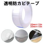 hJre[v he[v  C  Ce[v 20mm 30mm 10m Lb` 䏊 ԃe[v h~e[v  R gC  hJr h e[v