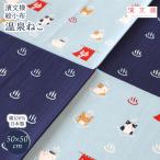 . документ sama маленький ткань горячие источники .. маленький furoshiki .. данный посылка сделано в Японии 