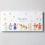 Aiko Fukawa один кисть .Jardin ткань река love . Mino японская бумага 4 рисунок ввод животное рисунок цветочный принт 