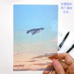 クリアポストカード 夏 ながつかゆうか 夕色のあぶく 透明 PET ポストカード おしゃれ イラスト 海 夕焼け アート インテリアカード