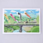  весна .... открытка пустой. рыба (c).. считая клей PPA-262h почтовая доставка .. кошка кошка открытка с видом край .. .. koinobori 