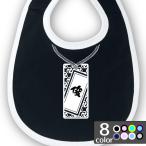 出産祝い 名前入り スタイ 祭り札デザイン 【 プレゼント ベビー服 よだれかけ ベビースタイ 名入れ 文字入れ 漢字 お誕生日 】