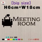  конференц-зал салон автограф стикер BIG размер H6cm товар код ws-mr-b-1