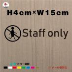  штат служащих on катушка -m автограф стикер H4cm товар код ws-so-1