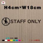  штат служащих on катушка -m автограф стикер H4cm товар код ws-so-2