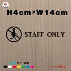  штат служащих on катушка -m автограф стикер H4cm товар код ws-so-3