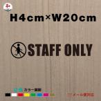  штат служащих on катушка -m автограф стикер H4cm товар код ws-so-6