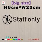  штат служащих on катушка -m автограф стикер H6cm товар код ws-so-b-1